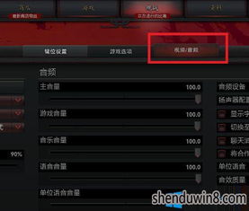 win10怎么玩dota2