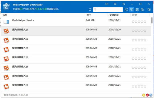 标题查重软件推荐：选择最适合您的工具