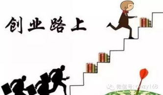 创业路上,你需要这十种人助你成功