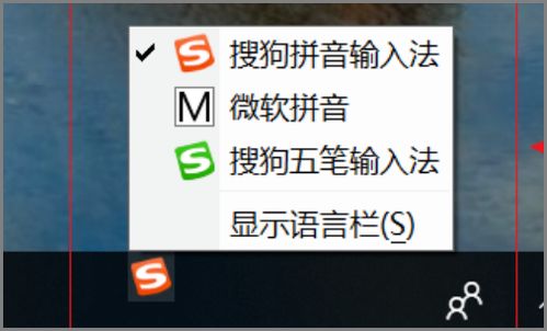 win10语言栏不显示字