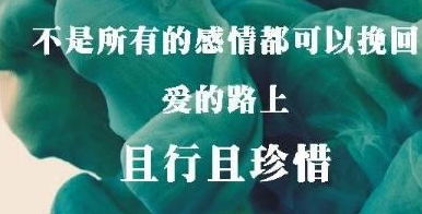 如果你喜欢的人,突然间不理你了,你会怎么办