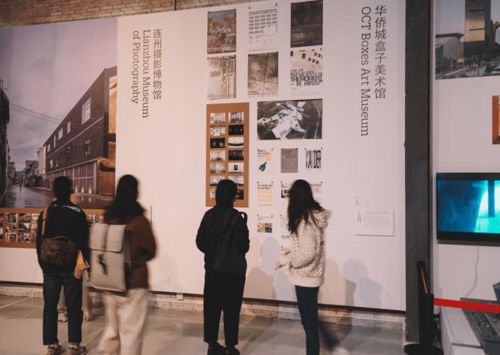第四届深圳当代艺术双年展开展,将跨年持续到2月