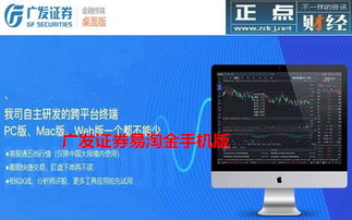 为什么我华为手机安装不了广发证券易淘金软件