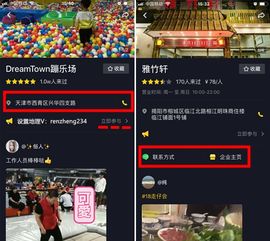 抖音怎么能添加自己的店铺位置图文教程攻略,抖音怎么创建新的地址