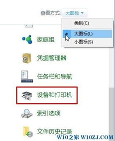 win10一加驱动怎么卸载