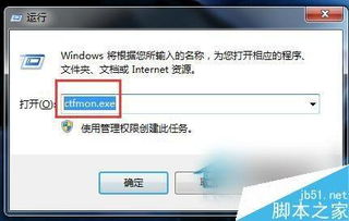 win10如何把输入法弄消失