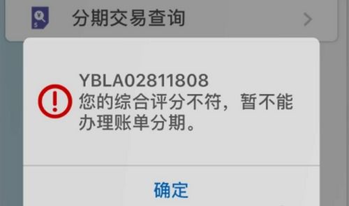 贷款信用卡全部逾期了,信用卡逾期上征信了多久能消