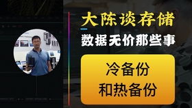 目前地球上,哪种信息存储方式可以保存的最久