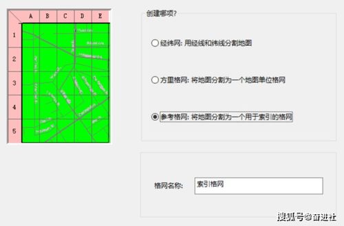 ArcGIS制图 边框的选择2 GIS技巧 地理科研 毕业论文