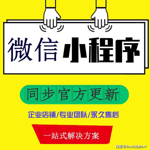 智慧经营的时代,如何让商家生意更简单