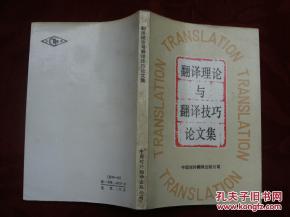 英语专业翻译毕业论文创新性,毕业论文的特色与创新怎么写,毕业论文开题报告的特色与创新怎么写