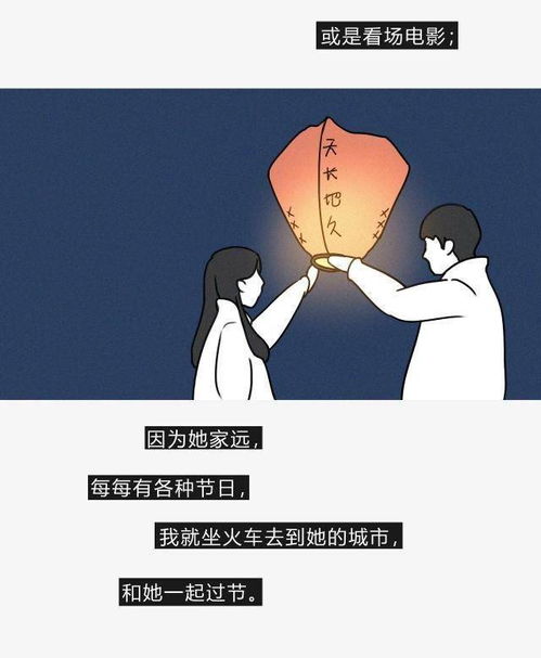 22路公交车之恋,我依然记得你 漫画 