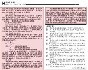 广州市教育局 加强诚信建设
