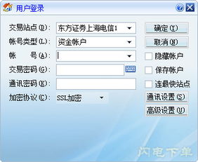 东方证券网上交易现在可以进行分级基金的申购或赎回吗