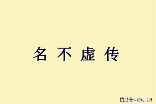 梁山的头号军师吴用的无用之处 计策出现重大疏漏 令一位好汉饱受折磨