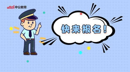 有哪些省份已经取消公安招警考试呢(有哪些省份已经取消公安招警考试呢英语)