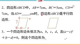 勾股定理的拓展应用