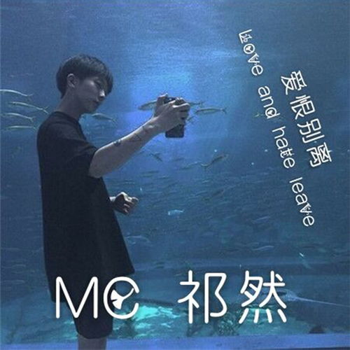 吾皇万岁万万岁 祁然 高音质在线试听 吾皇万岁万万岁歌词 歌曲下载 酷狗音乐 