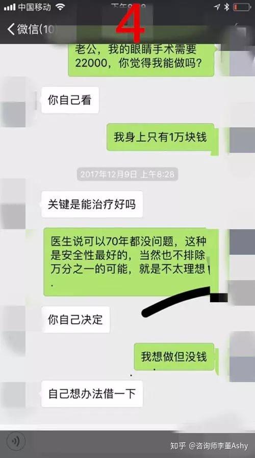 为什么说不要找凤凰男做伴侣 