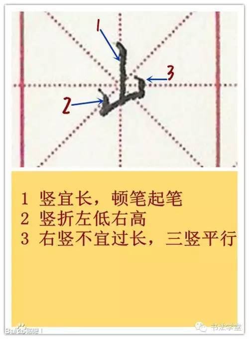 右耳旁的有哪些字