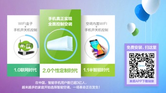 美的愿意和小米进行战略合作的背景和原因是什么