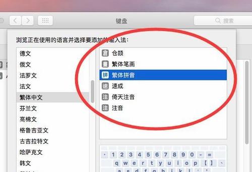 怎么弄好看的键盘字体，苹果14promax输入法怎么设置好看(ios14键盘怎么变大)