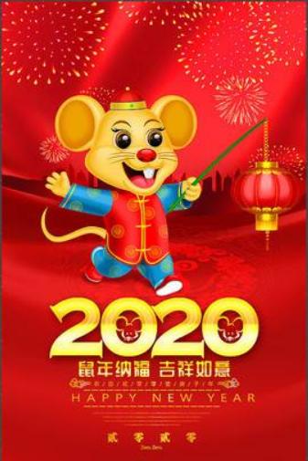 你发现了吗2020年竟然有两个 立春