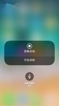 多项改进 苹果iOS11Beta4更新内容和已知问题大全