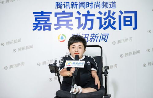 青年创业导师人物专访 李喜梅 坐在轮椅上的精彩人生