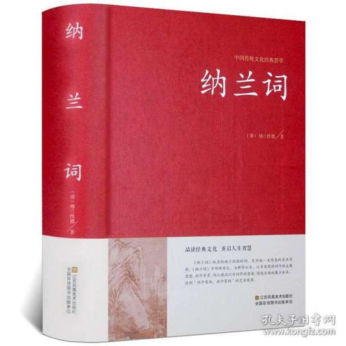 仓央嘉措名言名句（仓央嘉措的经典情诗？）