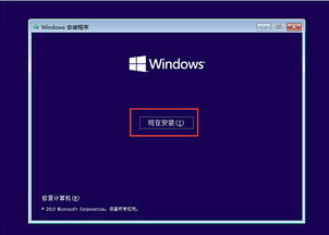 u盘安装win10分区设置密码