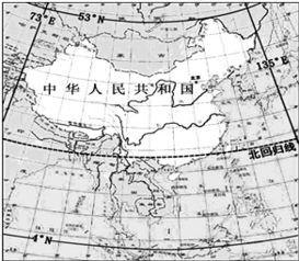 读图完成1 6题.我国疆域辽阔,大部分位于 A.热带B.北温带C.北寒带D.南温 