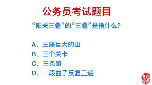 阳关三叠词里谁相因日驰神是什么意思  第2张