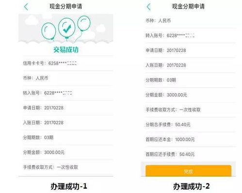 农行信用卡怎么查额度(申请农行信用卡怎么查额度)