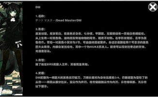 初音黑化的版本三个人叫什么名字 