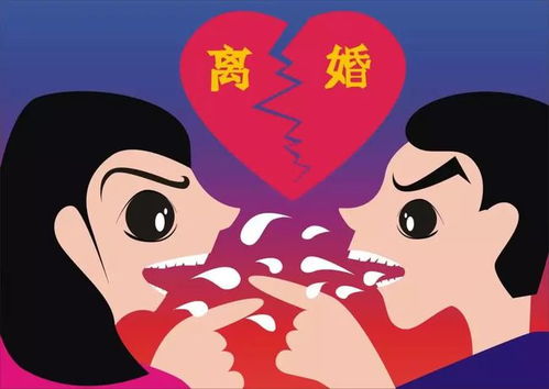 中国离婚率最高的城市,高达40 ,不是上海 深圳你猜是哪