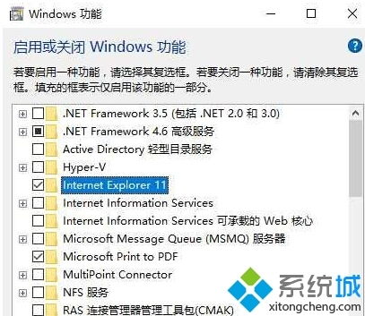 win10系统如何装ie10