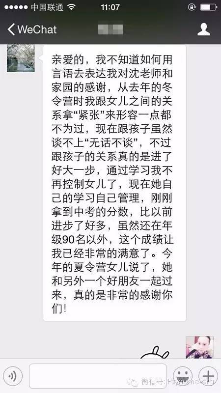 怀孕妻子被抽耳光,老公赶来飞踹对方 男人爱不爱你,就看他敢不敢全力护着你 