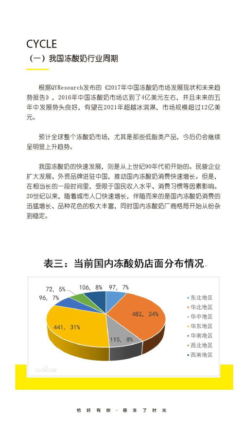 目标清晰可行的词语解释;可行性和必要性有什么区别？