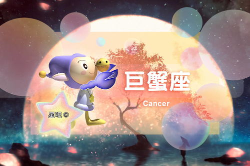 星座日运 8月13日 ,双鱼座奔忙,天蝎座压力大,巨蟹座受打击