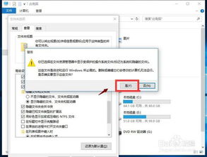 win10安装文件目录在哪个文件夹里