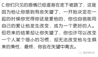 塔罗牌占卜 凭直觉选一张牌,测TA还爱你吗