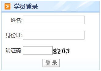 吉林省会计人员继续教育 吉林省财政厅官网会计网会计人员信息继续教育登录不了