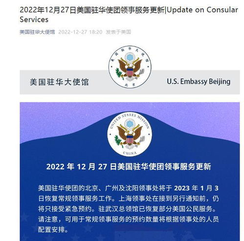 美国驻武汉总领事馆签证中心地址(美国领事馆在中国有多少个)