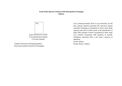 学历证明样本(学信网学历证明是什么样子)