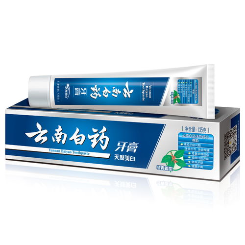 云南白药牙膏比其他牙膏好在哪？