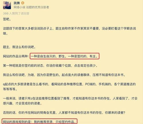 小说签约需要点击数和收藏数吗？