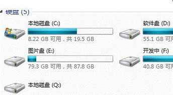 win10如何删除本地磁盘q