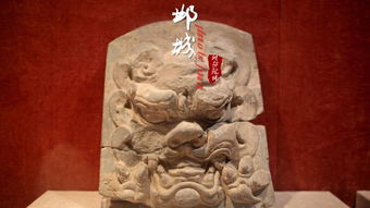 华夏陶艺文化的发源地之一