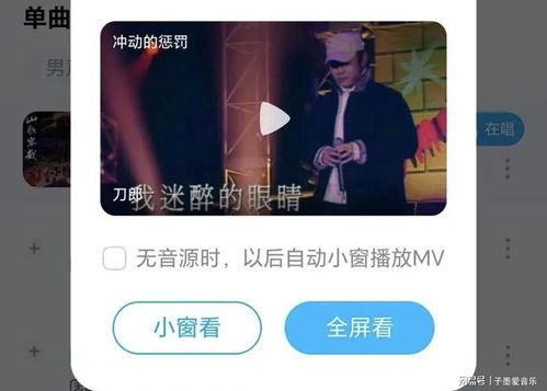 刀郎歌曲被酷狗 QQ音乐等平台下架,真正原因原来是这样